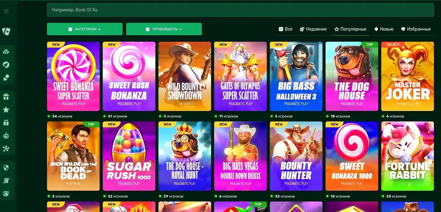 Dbbet casino бонусы и фриспины